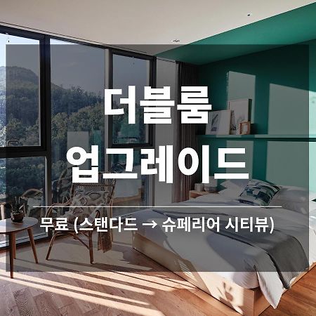 La Casa Hotel Gwangmyeong Exteriör bild